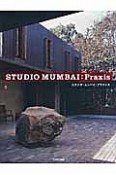 STUDIO　MUMBAI：Praxis