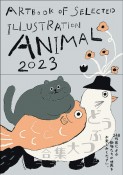 ANIMAL　2023