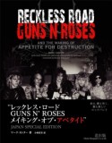 RECKLESS　ROAD　GUNS　N’ROSES