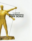 BODY　SCALE