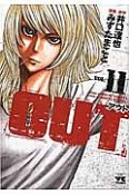 OUT（11）