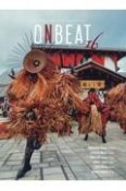 ONBEAT　Bilingual　Magazine　for　Art　and　Culture　from　the　Edge　of　the　East（16）