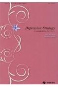 Depression　Strategy　Vol．12　No．4　Oct　うつ病治療の新たなストラテジー