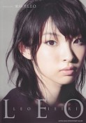 家入レオ「LEO」