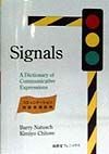 Signals