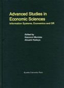 Advanced　Studies　in　Economic　Sciences