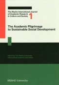 The　Academic　Pilgrimage　to　Sustainable　Social　Development