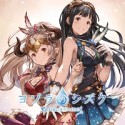 ヨゾラのシズク　〜GRANBLUE　FANTASY〜