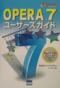 Opera7ユーザーズガイド