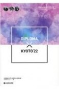 Diploma×KYOTO　’22　京都建築学生之会合同卒業設計展