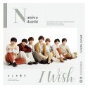 I　Wish　初回限定盤2（CD＋DVD）(DVD付)