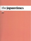 The　Japan　Times＜縮刷版＞　2021．7