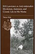 D．H．Lawrence　as　Anti－rationalist：Mysticism，　Animism，and　Cosmic　Life　in　His　Works