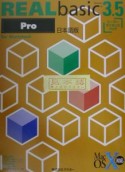 REALbasic　3．5日本語版ユーザーライセンスパック　〔Pro〕