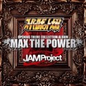 スーパーロボット大戦×JAM　Project　OPENING　THEME　COLLECTION　ALBUM　MAX　THE　POWER　(DVD付)