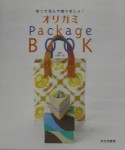 オリガミ　Package　BOOK