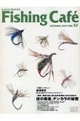 Fishing　Cafe　AUTUMN2017（57）