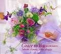 Grace　to　You　恵みの花々をあなたにCalendar　2014