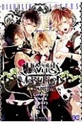 DIABOLIK　LOVERS　MORE，BLOOD　無神編　Sequel