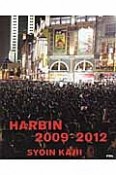 HARBIN　2009－2012