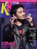 K& Vol.13 表紙：ピ（Rain）