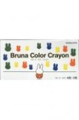 Bruna　Color　Crayon