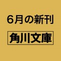 朝鮮大学校物語