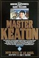 MASTER　KEATON（11）