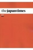 the　japan　times　2024　MAY