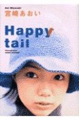 宮崎あおいhappy　tail