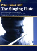 ペータールーカス・グラーフ　The　Singing　Flute