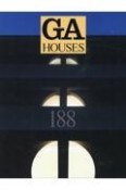 GA　HOUSES　世界の住宅（188）