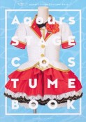 ラブライブ！サンシャイン！！　Aqours　Stage　Costume　Book