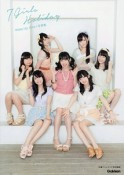 7Girls　Holiday　Wake　Up，Girls！写真集