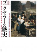 ブックセラーの歴史　知識と発見を伝える出版・書店・流通の2000年