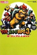 マリオ＆ルイージRPG　3！！！ザ・コンプリートガイド