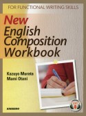 New　English　Composition　Workbook　新・発信型英作文