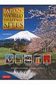 JAPAN’S　WORLD　HERITAGE　SITES　「HB」