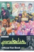 Paradox　Live　Official　Fan　Book（2）