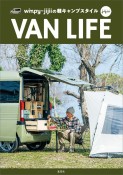 winpyーjijiiの軽キャンプスタイル　VAN　LIFE