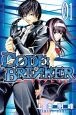 C0DE：BREAKER（1）