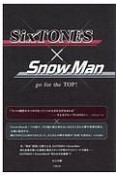 SixTONES×SnowMan　go　for　the　TOP！