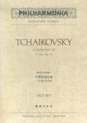 チャイコフスキー　交響曲第四番　ヘ短調、作品36