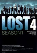 Lost　season1（4）