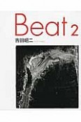 Beat2　吉田昭二写真集