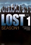 LOST　SEASON1（1）