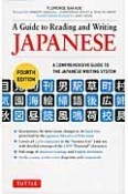 A　Guide　to　Reading　and　Writing　JAPANESE