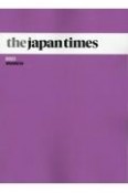 the　japan　times　2023　MARCH