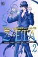 Z／ETA　ジータ（2）