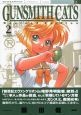 GUNSMITH　CATS　Revised　Edition（2）